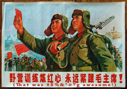 commie_small.jpg